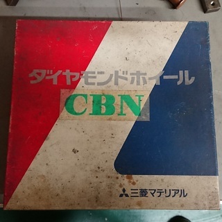 三菱マテリアル　CBN ダイヤモンドホイール