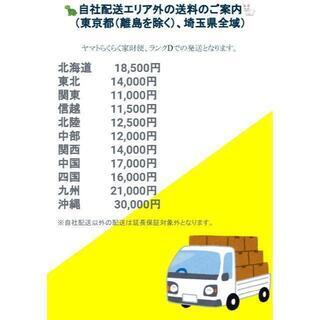 【🐢最大90日補償】Haier 2ドア冷凍冷蔵庫 JR-NF268E 2017