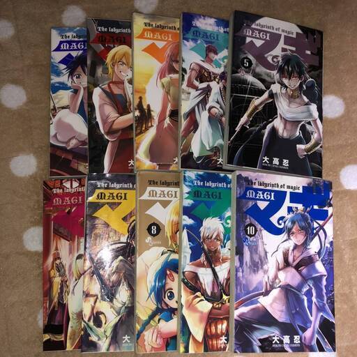 お値下げしました マギ 1 10巻 10冊 たえ 井土ヶ谷のマンガ コミック アニメの中古あげます 譲ります ジモティーで不用品の処分 お値下げしました マギ 1 10巻 10冊 たえ 井土ヶ谷のマンガ コミック アニメの中古あげます 譲ります ジモティーで不用品の処分