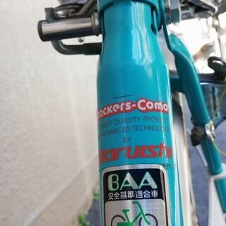 値下げしました 丸石サイクルふらっかーずcomo 子供乗せ自転車 前乗せ 