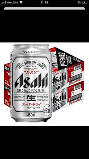 アサヒスーパードライ 350ml 2ケース