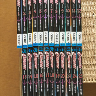 中古クレイモアが無料 格安で買える ジモティー 中古クレイモアが無料 格安で買える ジモティー