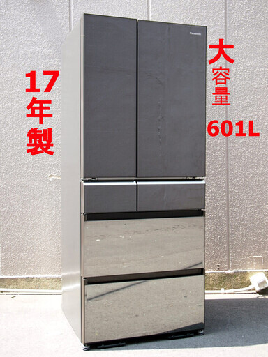 【1-M】 17年製 パナソニック 601 L 6ドア 冷凍冷蔵庫 NR-F603WPV-X 大容量 フレンチドア