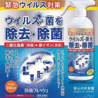 除菌フレッシュ×24本