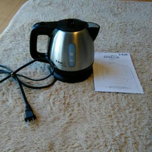 ティファール電気ケトル＆電気ケトル洗浄中一袋付