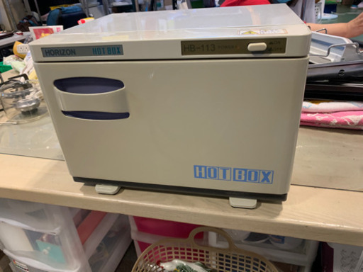 タオルポット