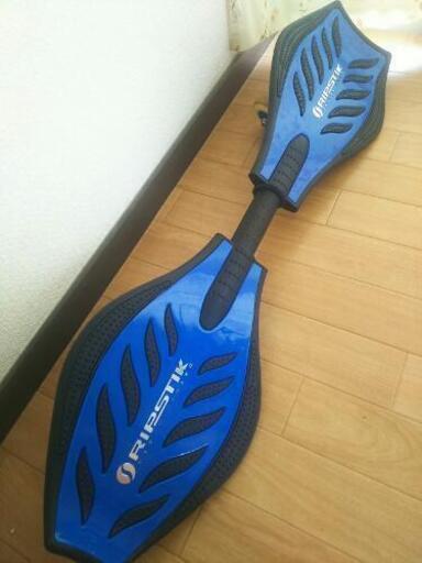 ブレイブボード リップスティック