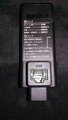 取引者決定バッファロー Wli Utx Ag300 Cパソコン テレビ ゲーム機を無線lan化するユニット Fine 東村山の周辺機器の中古あげます 譲ります ジモティーで不用品の処分 取引者決定バッファロー Wli Utx Ag300 Cパソコン テレビ ゲーム機を無線lan化するユニット Fine 東村山の周辺機器の中古あげます 譲ります ジモティーで不用品の処分