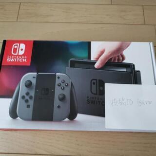 Nintendo Switch JOY-CON グレー 本体  HAC-S-KA