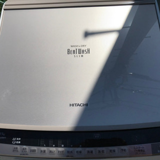 美品 2015年製 HITACHI 9㎏/5kg 全自動洗濯乾燥機「ビートウォッシュ」[温水]ナイアガラビート洗浄 【BW-D9WV】説明書2冊、ご使用ガイド付