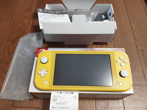 【本日のみ】Nintendo Switch lite イエロー　スイッチライト　本体　おまけつき