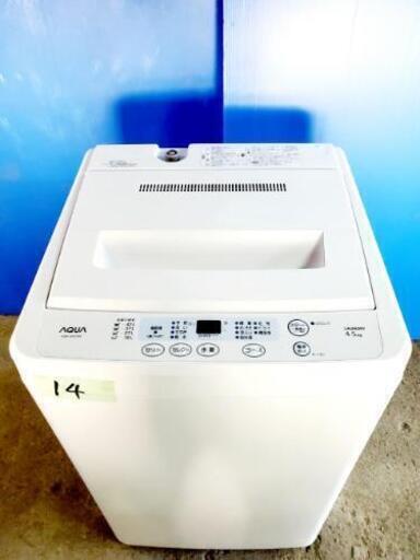 14番 AQUA✨全自動電気洗濯機✨AQW-S451‼️