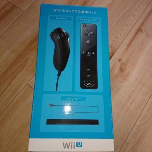 Wiiu本体ベーシックセット Wiiリモコンプラス追加パック Achiko 北埠頭のテレビゲーム Wii の中古あげます 譲ります ジモティーで不用品の処分 Wiiu本体ベーシックセット Wiiリモコンプラス追加パック Achiko 北埠頭のテレビゲーム Wii の中古あげます 譲ります ジモティーで不用品の処分
