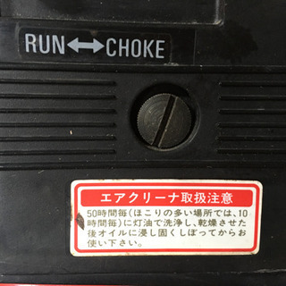 ヤンマーエンジン発電機 YSG750