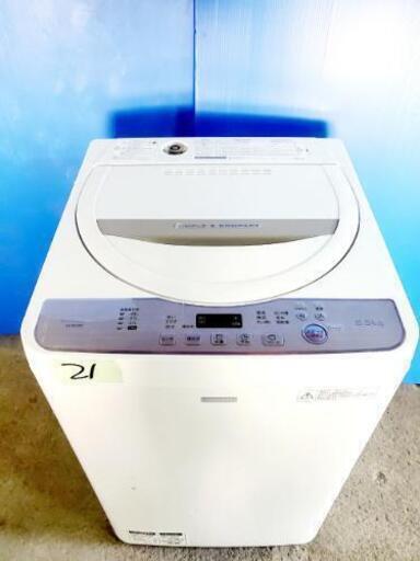 ☺️高年式☺️21番 SHARP✨全自動電気洗濯機✨ES-G55SC-N‼️