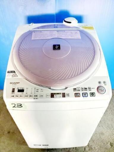 23番 SHARP✨電気洗濯乾燥機✨ES-TX820-P‼️