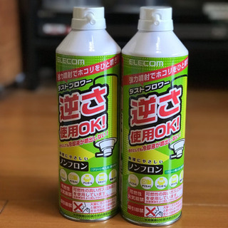 ノンフロン エアダスター 2本セット