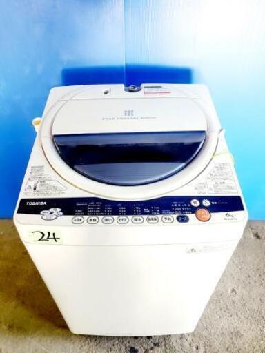 24番 東芝✨電気洗濯機✨AW-60GK‼️