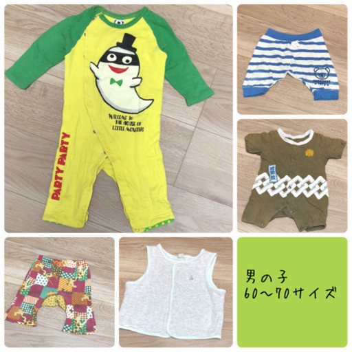 男の子メイン子供服 80サイズ Yum プロフ必読 南久留米のキッズ用品 子供服 の中古あげます 譲ります ジモティーで不用品の処分