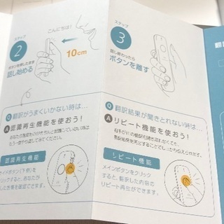 購入 ili自動翻訳機 日本語→英語、中国語、韓国語 