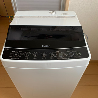 ハイアール 美品 2020年２月購入 Haier 洗濯機 JW-...