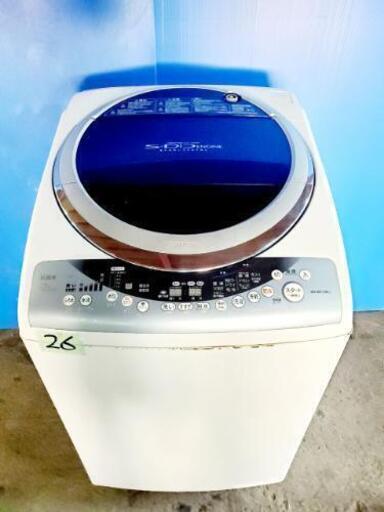 26番 東芝✨電気洗濯乾燥機✨AW-80VJ‼️