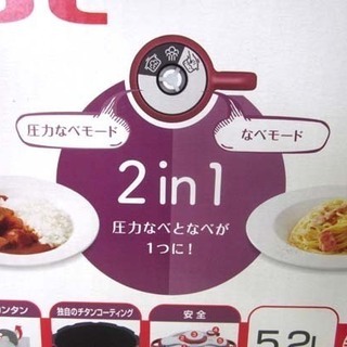 ティファール 圧力鍋 クリプソ ミニット デュオ レッド P4605136 圧力