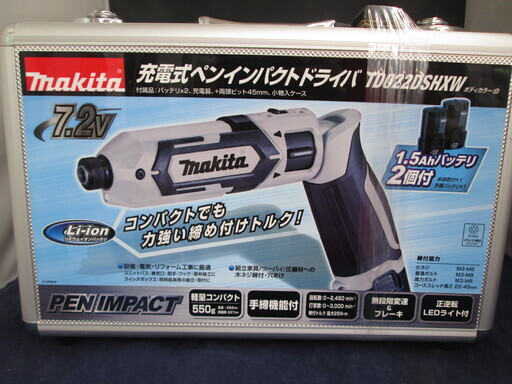 マキタ　充電ペンインパクト　TD022DSHXW　新品