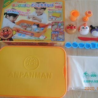 ★お値下げ★　アンパンマン　遊びいっぱい　どこでもすなば（中古品）