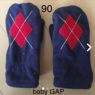 90 baby GAP 手袋