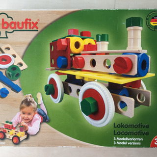 木製組立ておもちゃ(baufix)バウフィックス