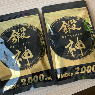 鍛神 サプリメント 楽天市場】鍛神 KITASHIN HMB サプリメント 180粒 HMBカルシウム