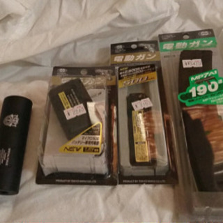 東京マルイ MP7A1 電動ガン セット