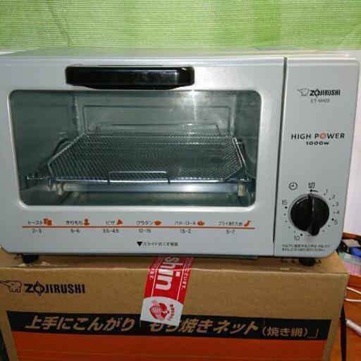 オーブントースター