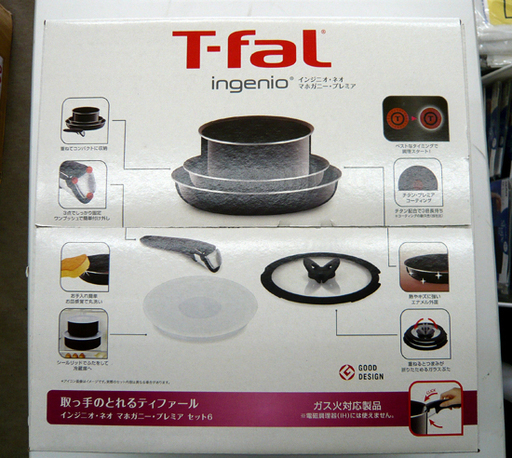 インジニオ・ネオ ティファール フライパン 9点セット t-fal