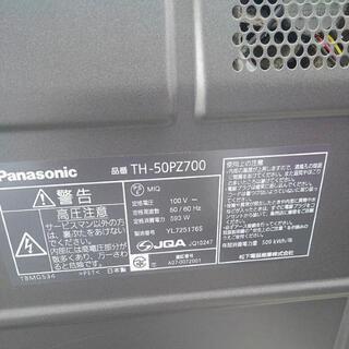 テレビ mizu Panasonic パナソニック TH-50PZ700 VIERA プラズマテレビ 50型