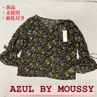 《AZUL BY MOUSSY/新品.未使用.傷汚れなし》花柄ス...