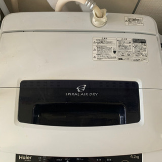 Haier 洗濯機　ハイアール　全自動電気洗濯機　2013年製　