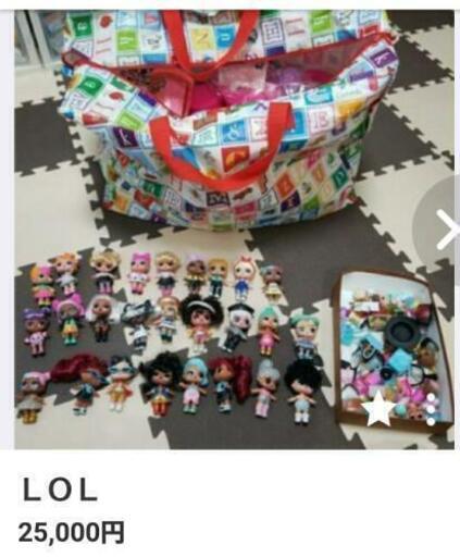 土日限定購入でお安くしてます。ＬＯＬ