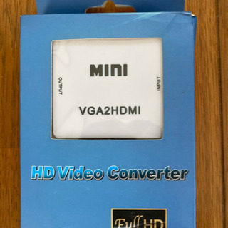 《取り引き終了》HDビデオコンバータ