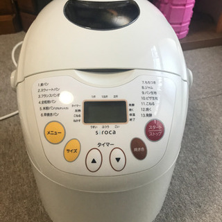 ホームベーカリー siroca SHB-212 - キッチン家電 ホームベーカリー siroca SHB-212 - キッチン家電