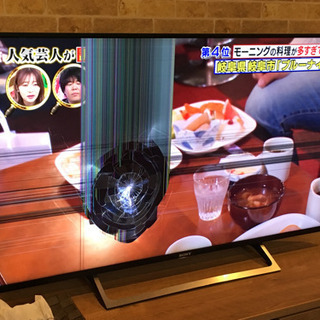 【ジャンク品】50インチ4Kテレビ