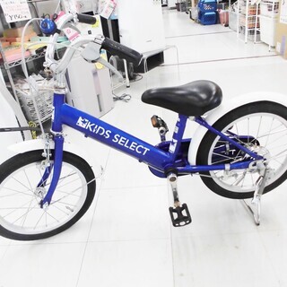 子供用自転車 16インチ KIDS SELECT 青色 補助輪な...