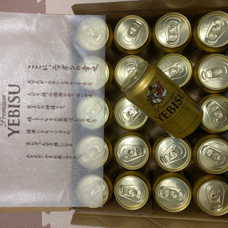 プレミアムエビス缶ビール　350L×20本
