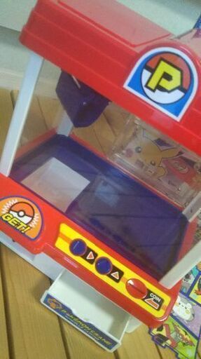 ポケモン クレーンゲーム モンコレキャッチャー ロシアン 山手のおもちゃ 電子玩具 の中古あげます 譲ります ジモティーで不用品の処分