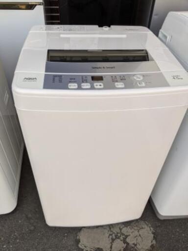 洗濯機 AQUA 2014年製 AQW-S45E1 4.5kg自社配送時代引き可※現金、クレジット、スマホ決済対応※【3ヶ月保証★送料に設置込】