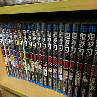 鬼滅の刃1巻から19巻セット取引中 - マンガ、コミック、アニメ