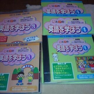 子供英語歌、勉強.本.CD.日本製品