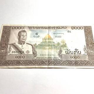 旧ラオス王国　旧1000キップ　1963年版