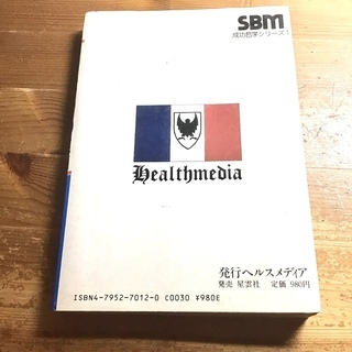 ツキを呼び込む100の法則 : 運命は科学的に好転できる!